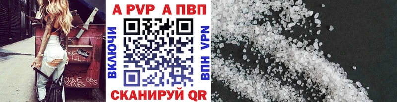Купить где  Никольск  APVP СК КРИС 