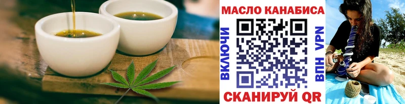 Купить закладки  Никольск  Canna-Cookies марихуана 