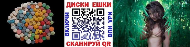 Ecstasy 99%  Купить где  Никольск 