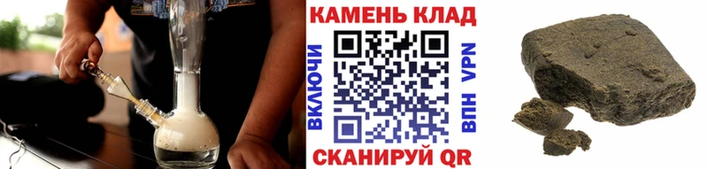 ГАШИШ Изолятор  Купить где  Никольск 