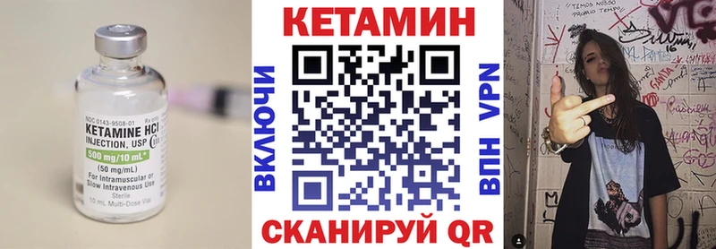 Купить закладки  Никольск  КЕТАМИН VHQ 