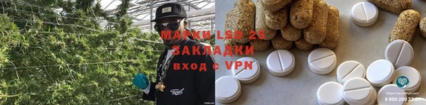дистиллят марихуана Верея