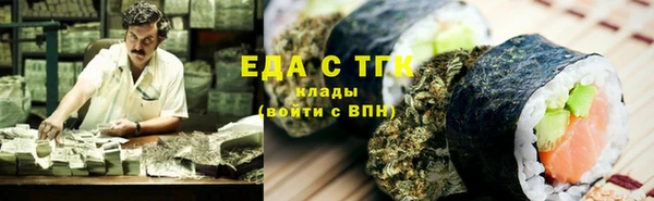 ГАЛЛЮЦИНОГЕННЫЕ ГРИБЫ Верхнеуральск