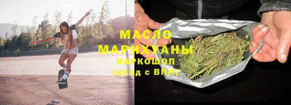 дистиллят марихуана Верея