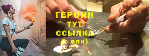 экстази Верхний Тагил