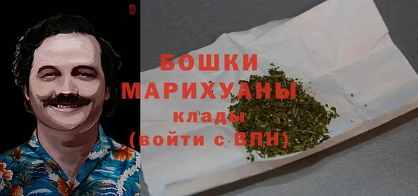 гашиш Волосово