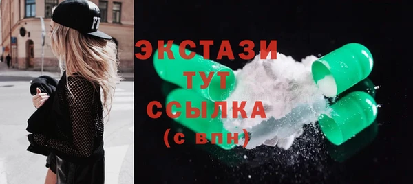 экстази Верхний Тагил