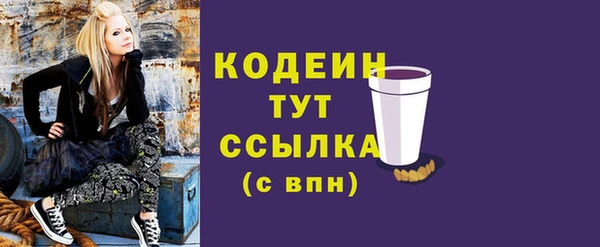 ГАЛЛЮЦИНОГЕННЫЕ ГРИБЫ Верхнеуральск