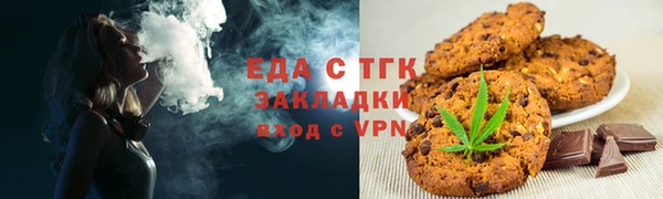 дистиллят марихуана Верея