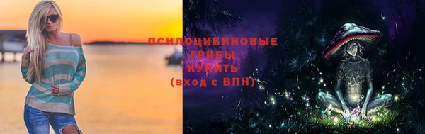 гашиш Волосово