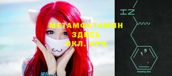 ГАЛЛЮЦИНОГЕННЫЕ ГРИБЫ Верхнеуральск