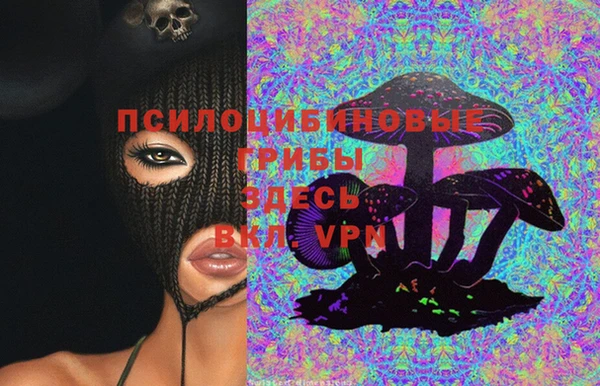 дистиллят марихуана Верея