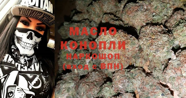 дистиллят марихуана Верея