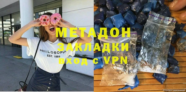 дистиллят марихуана Верея