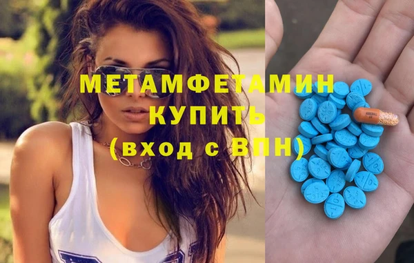 дистиллят марихуана Верея