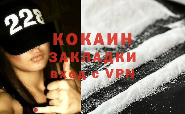 ГАЛЛЮЦИНОГЕННЫЕ ГРИБЫ Верхнеуральск