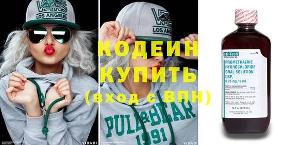 ГАЛЛЮЦИНОГЕННЫЕ ГРИБЫ Верхнеуральск