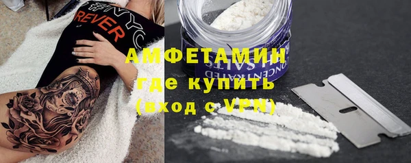 ГАЛЛЮЦИНОГЕННЫЕ ГРИБЫ Верхнеуральск