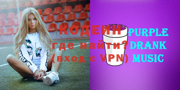 mix Волоколамск