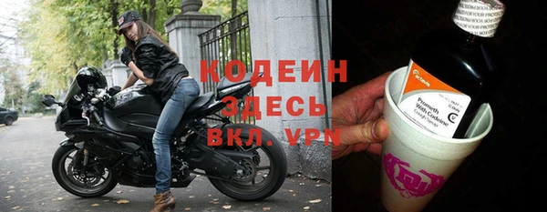 ГАЛЛЮЦИНОГЕННЫЕ ГРИБЫ Верхнеуральск