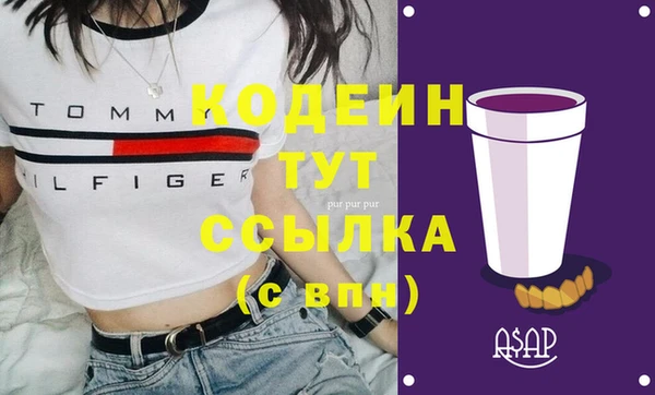 экстази Верхний Тагил