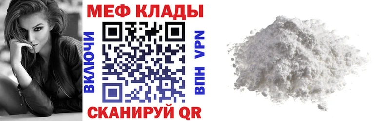 Купить где  Никольск  МЯУ-МЯУ 4 MMC 
