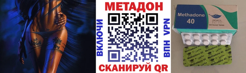 Купить закладки  Никольск  МЕТАДОН мёд 