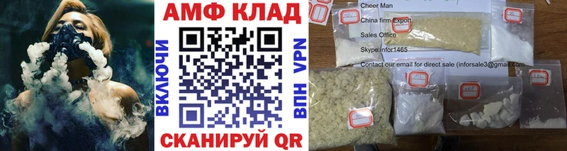 Купить  Никольск  Метамфетамин пудра 
