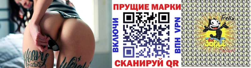 Марки NBOMe 1,5мг  Купить закладки  Никольск 