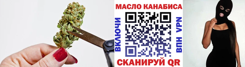 ТГК концентрат  Купить  Никольск 