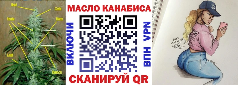Дистиллят ТГК жижа Никольск